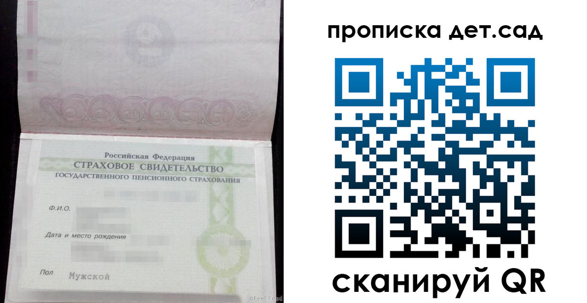 миграционный учет в Стародубе