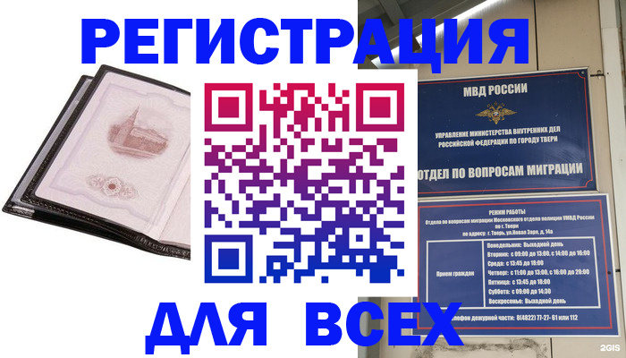 форма 3 в Стародубе